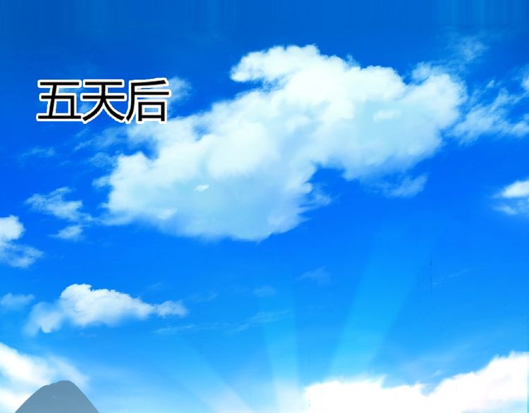 Magic Emperor Chapter 5 - 127