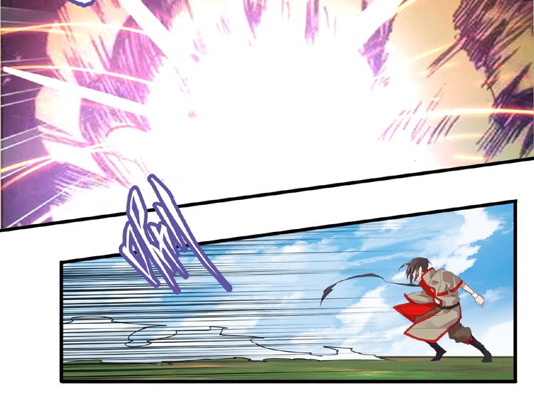Magic Emperor Chapter 8 - 120