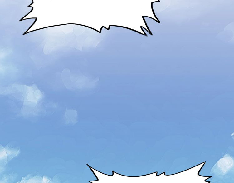 Magic Emperor Chapter 7 - 122