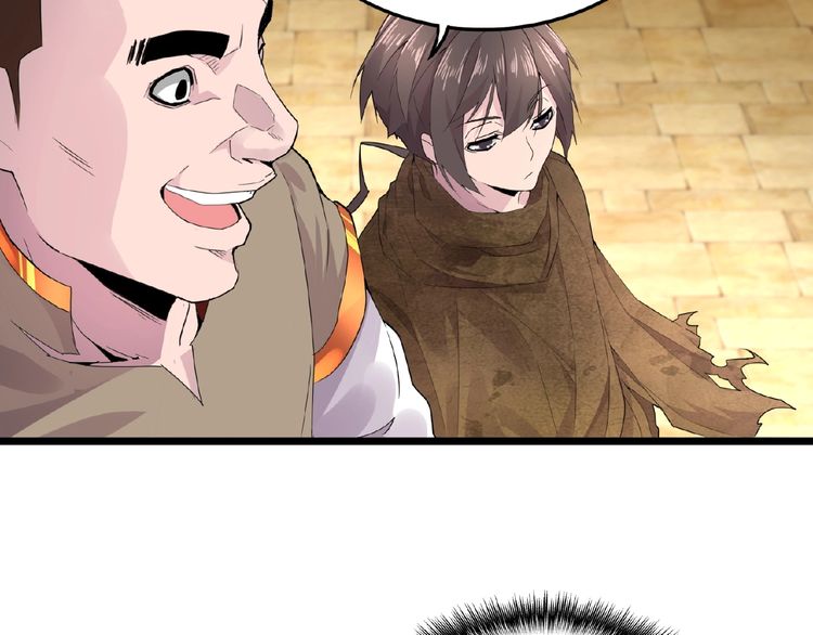 Magic Emperor Chapter 5 - 134