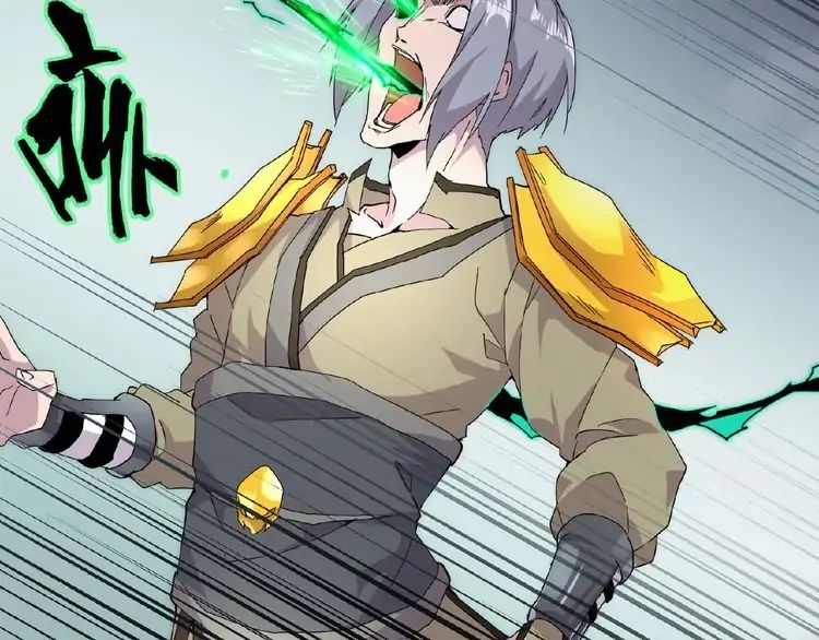Magic Emperor Chapter 4 - 151