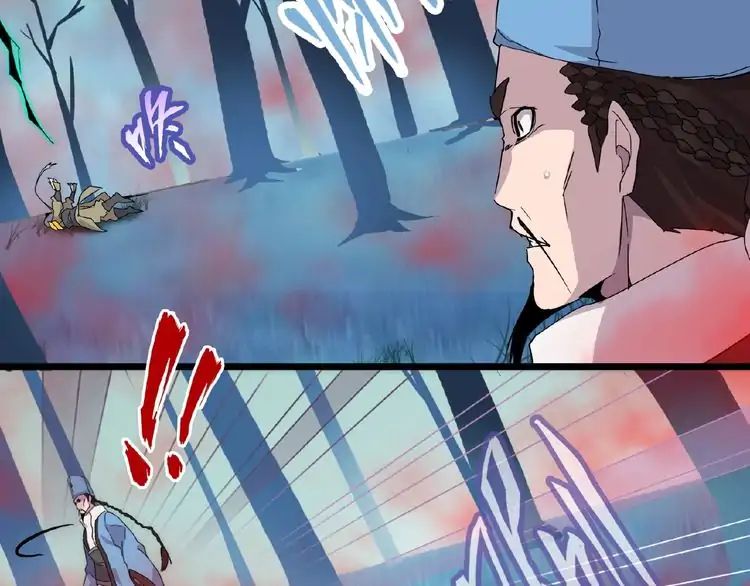 Magic Emperor Chapter 4 - 153