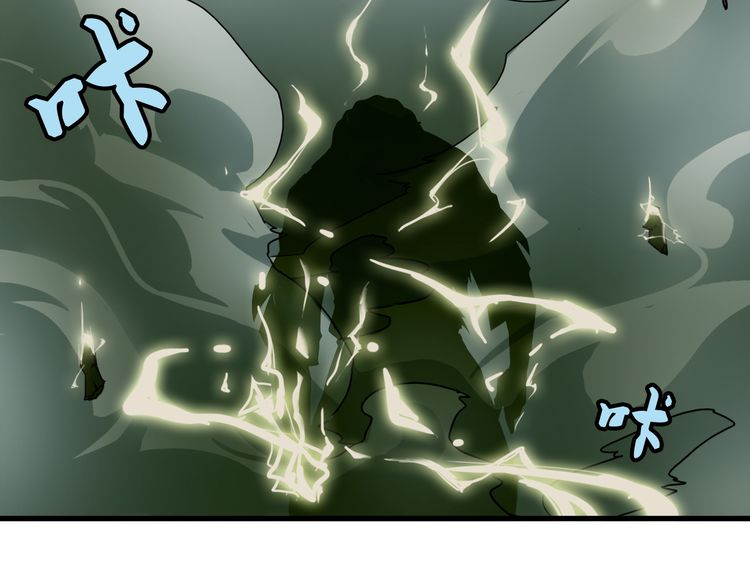 Magic Emperor Chapter 1 - 174
