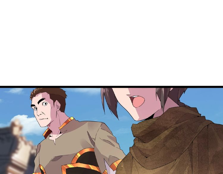 Magic Emperor Chapter 5 - 136