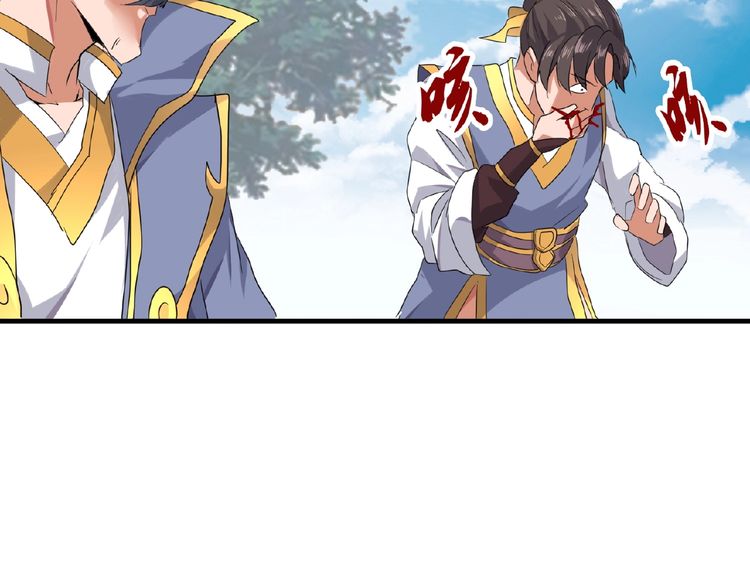 Magic Emperor Chapter 8 - 130