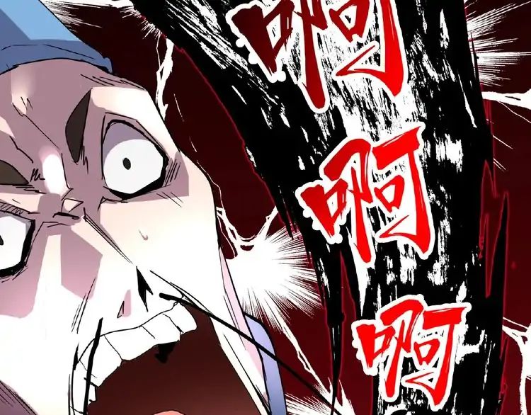 Magic Emperor Chapter 4 - 158
