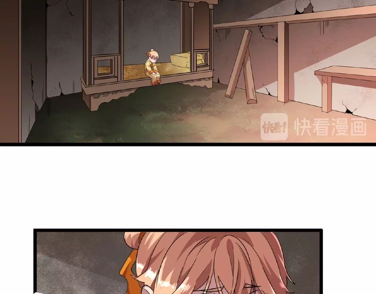 Magic Emperor Chapter 7 - 133