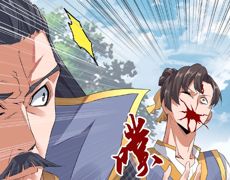 Magic Emperor Chapter 8 - 134