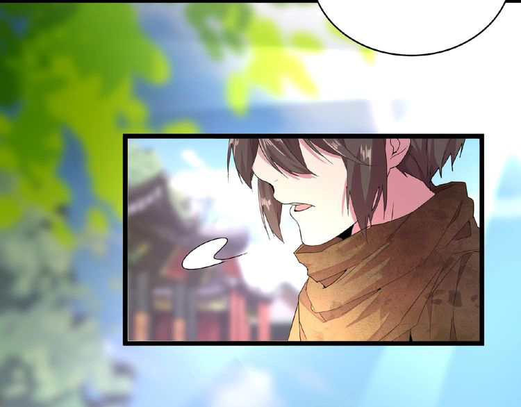 Magic Emperor Chapter 5 - 142