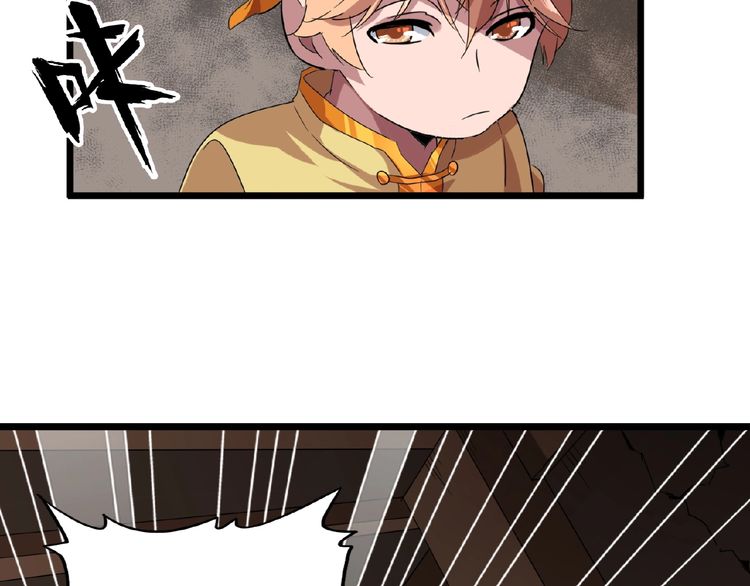 Magic Emperor Chapter 7 - 134