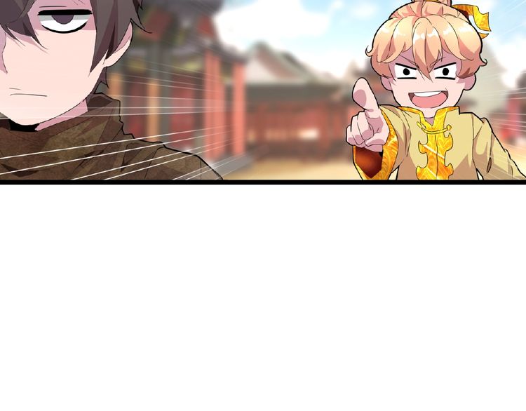 Magic Emperor Chapter 5 - 146