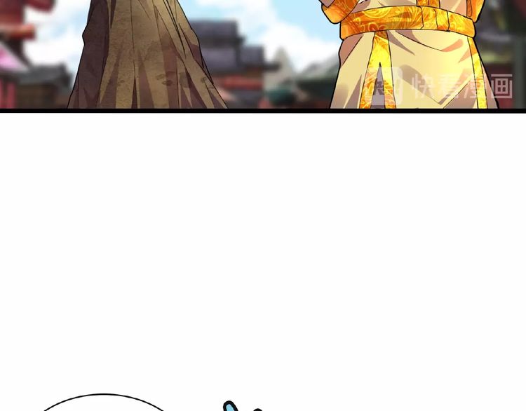 Magic Emperor Chapter 5 - 149