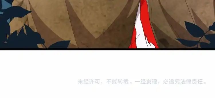 Magic Emperor Chapter 4 - 171