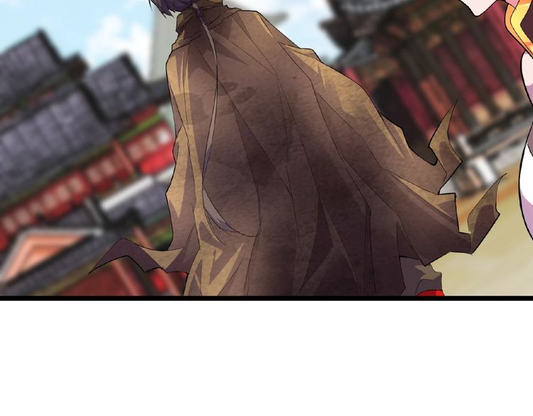 Magic Emperor Chapter 5 - 157