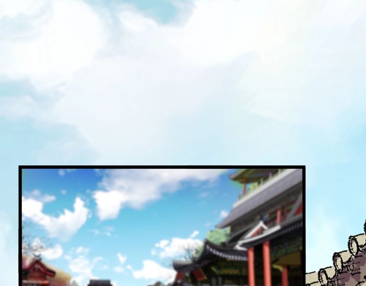 Magic Emperor Chapter 5 - 161