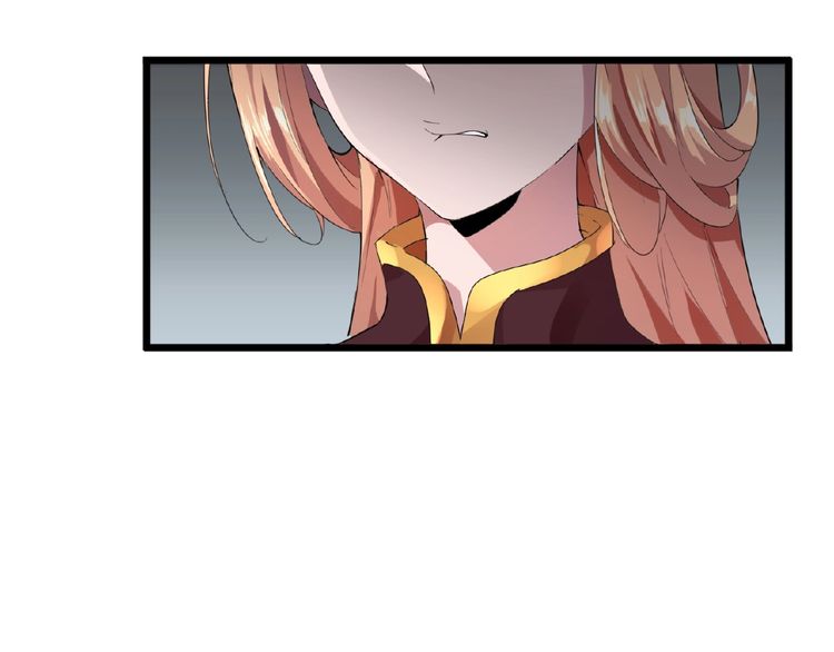 Magic Emperor Chapter 7 - 152