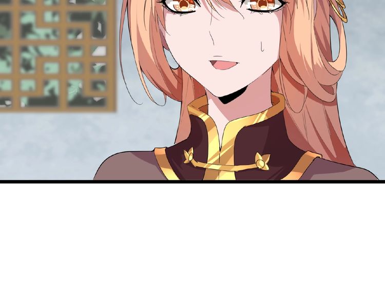 Magic Emperor Chapter 7 - 154