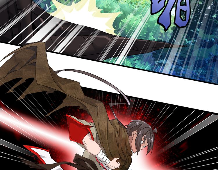 Magic Emperor Chapter 1 - 206