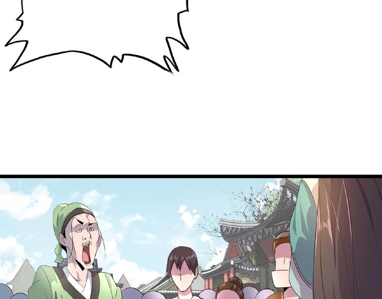Magic Emperor Chapter 5 - 169