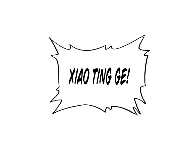Magic Emperor Chapter 7 - 162