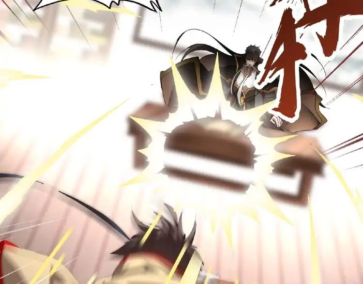 Magic Emperor Chapter 10 - 96