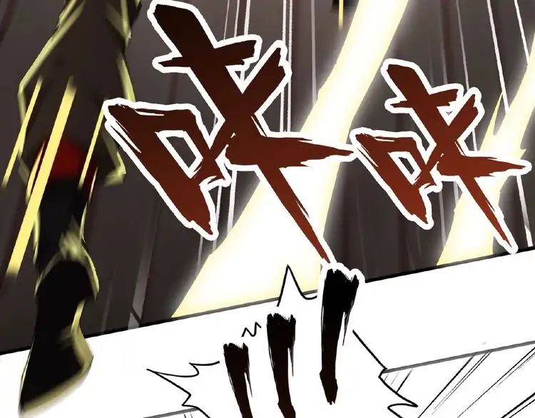 Magic Emperor Chapter 10 - 98