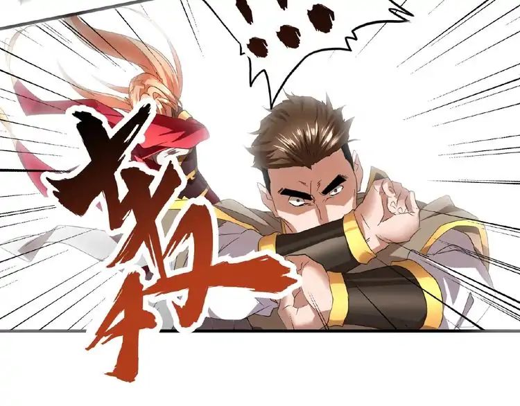 Magic Emperor Chapter 10 - 99