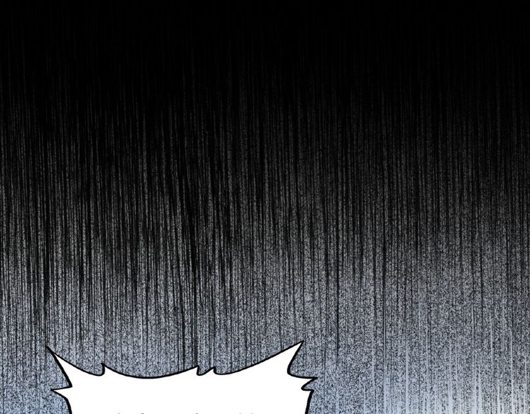 Magic Emperor Chapter 7 - 168