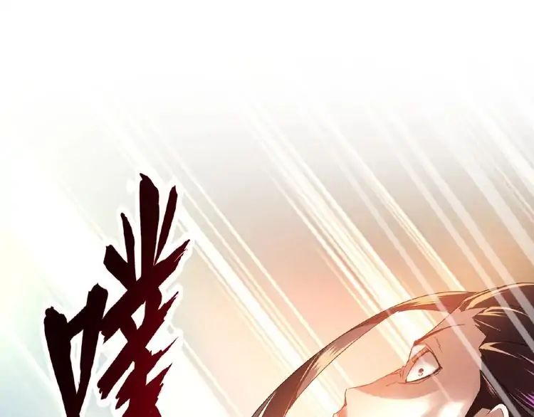 Magic Emperor Chapter 12 - 30