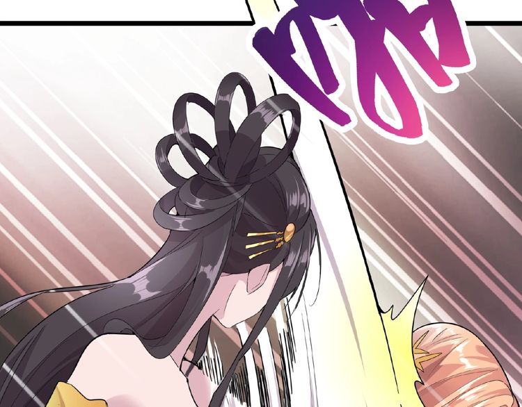 Magic Emperor Chapter 7 - 179