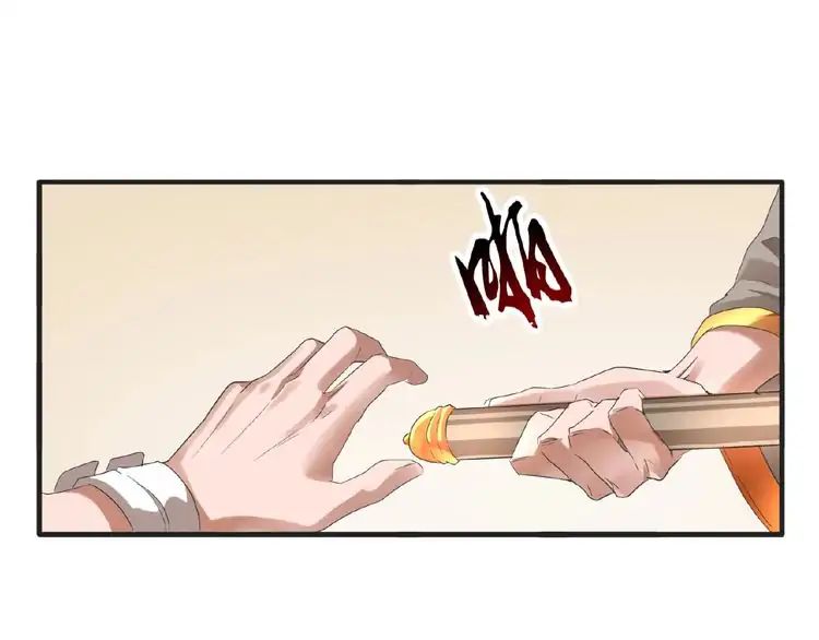Magic Emperor Chapter 10 - 117