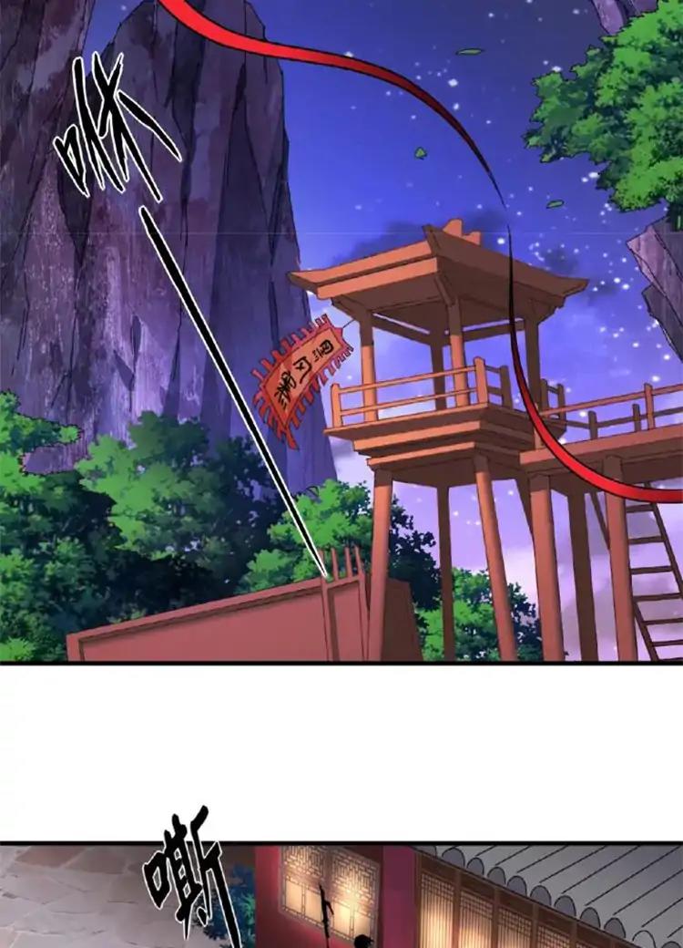 Magic Emperor Chapter 20 - 2
