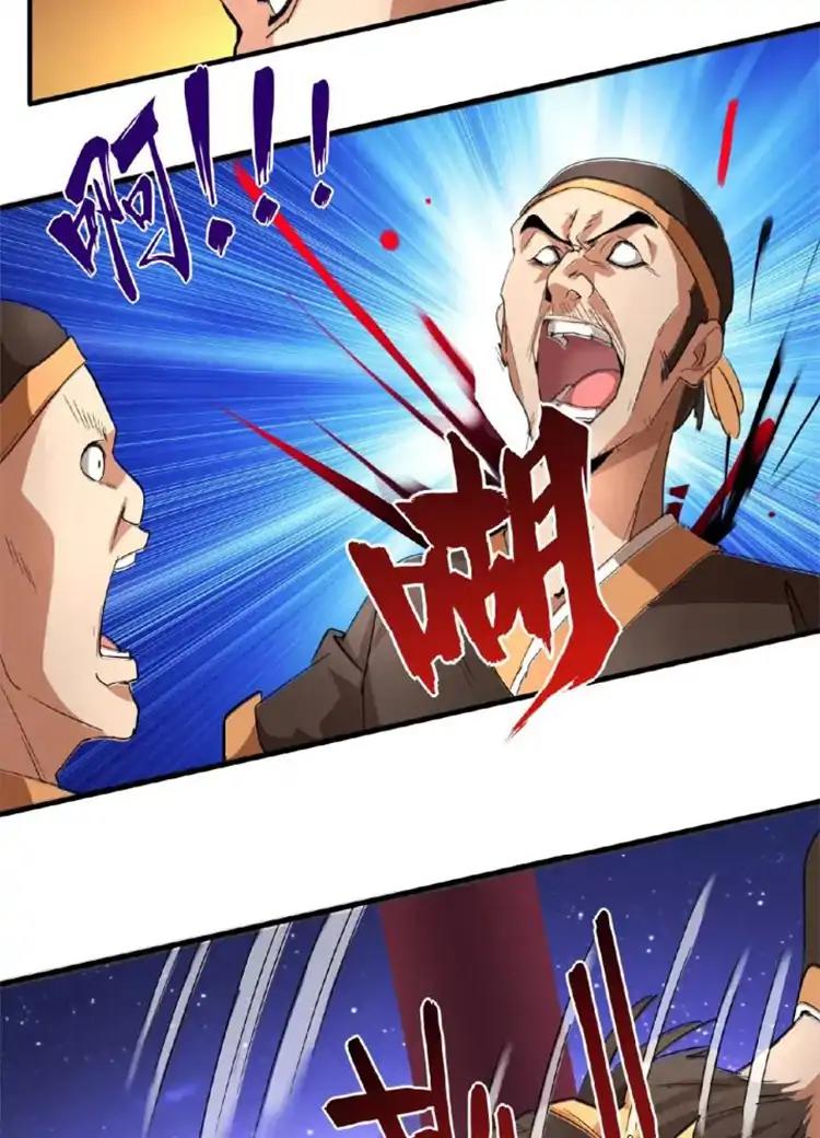 Magic Emperor Chapter 20 - 6