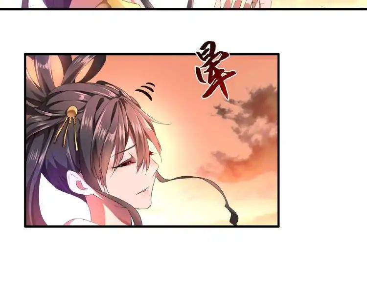 Magic Emperor Chapter 12 - 52