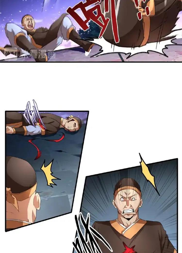 Magic Emperor Chapter 20 - 7