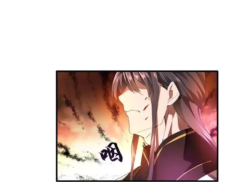 Magic Emperor Chapter 12 - 53