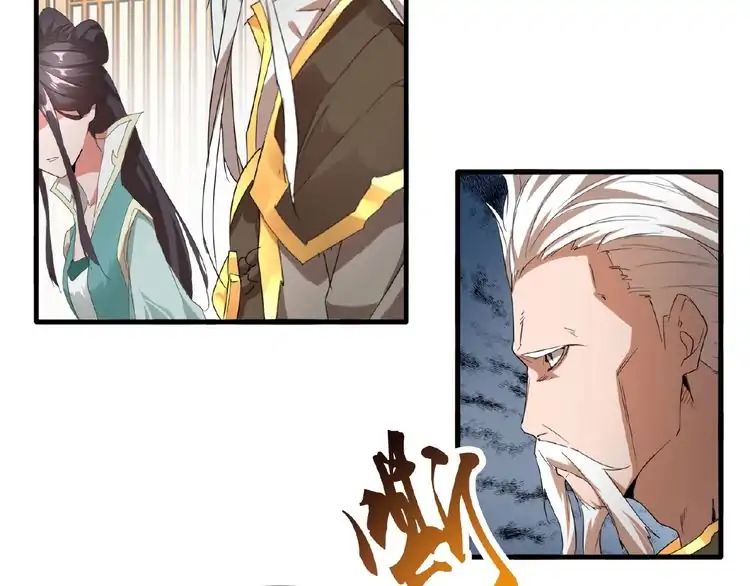 Magic Emperor Chapter 10 - 137