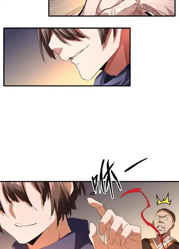 Magic Emperor Chapter 20 - 18