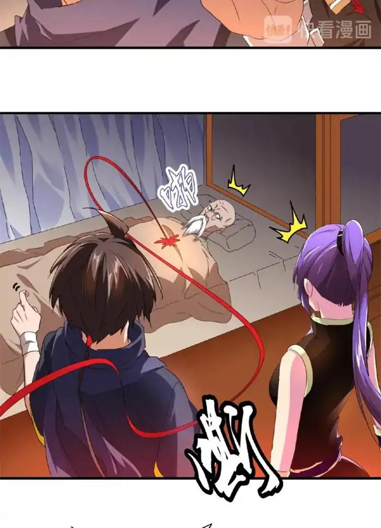 Magic Emperor Chapter 20 - 19