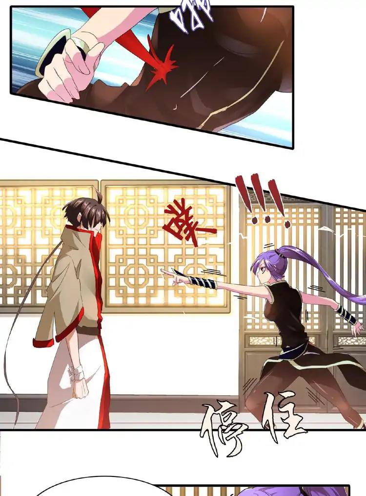 Magic Emperor Chapter 17 - 28
