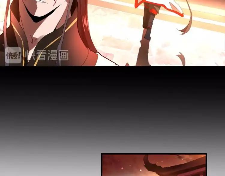 Magic Emperor Chapter 12 - 58
