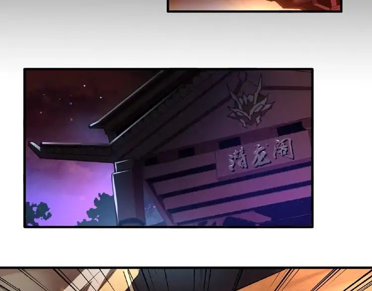 Magic Emperor Chapter 12 - 59