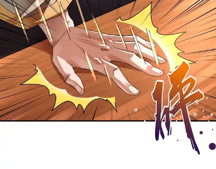 Magic Emperor Chapter 12 - 60