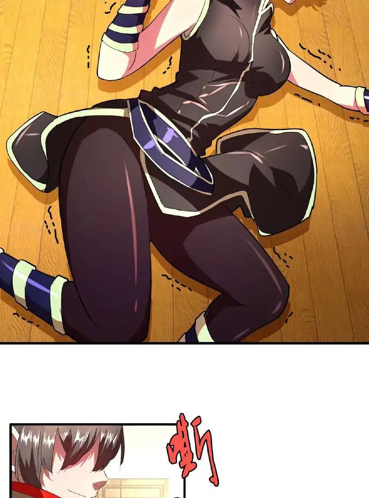 Magic Emperor Chapter 17 - 40