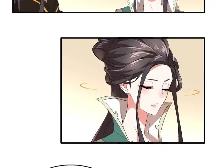Magic Emperor Chapter 12 - 75