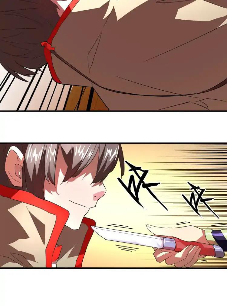 Magic Emperor Chapter 17 - 43
