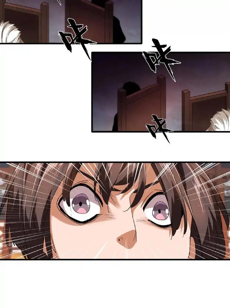 Magic Emperor Chapter 21 - 53