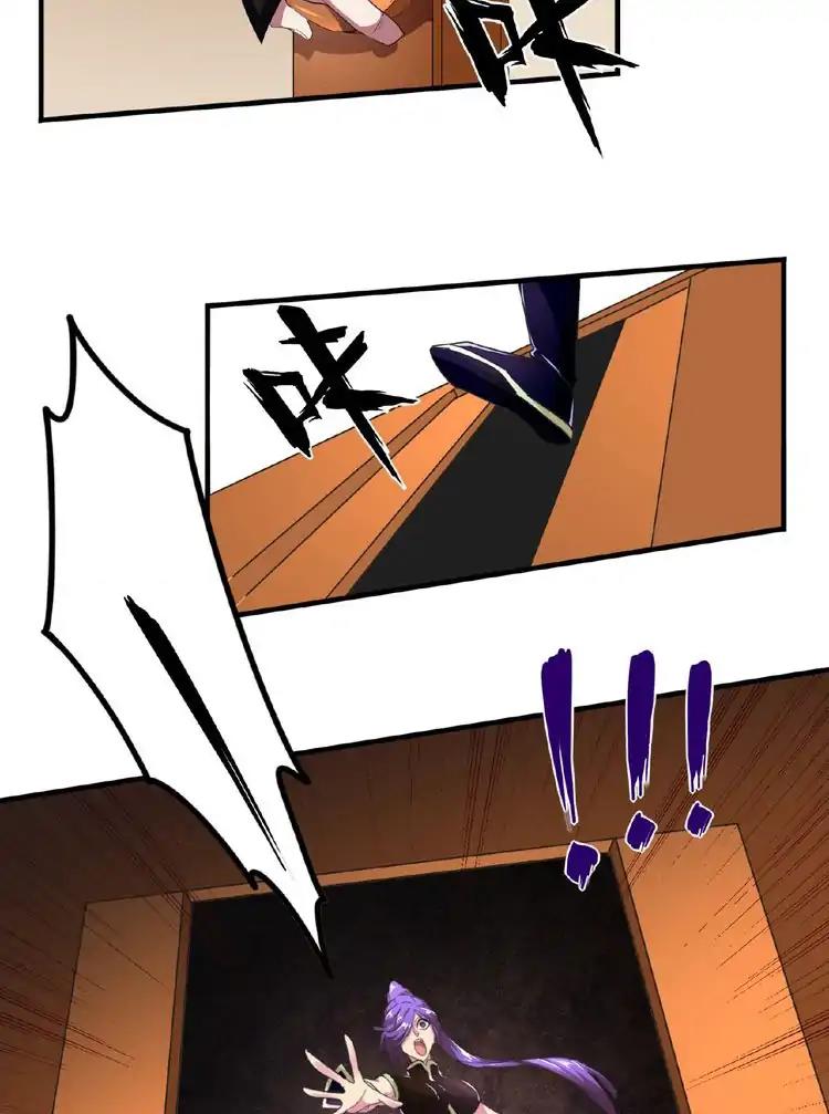 Magic Emperor Chapter 19 - 44