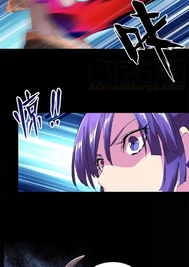Magic Emperor Chapter 20 - 52