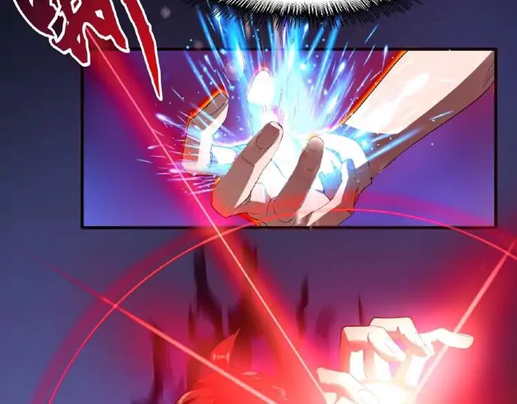 Magic Emperor Chapter 12 - 124